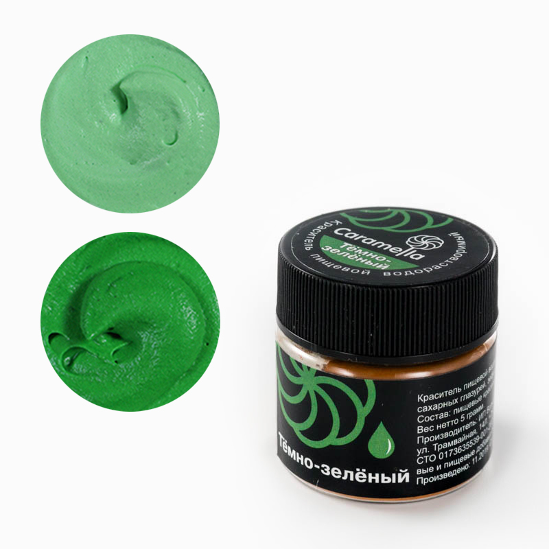 купить Краситель сухой водорастворимый Caramella Темно-зеленый 5 гр 232250